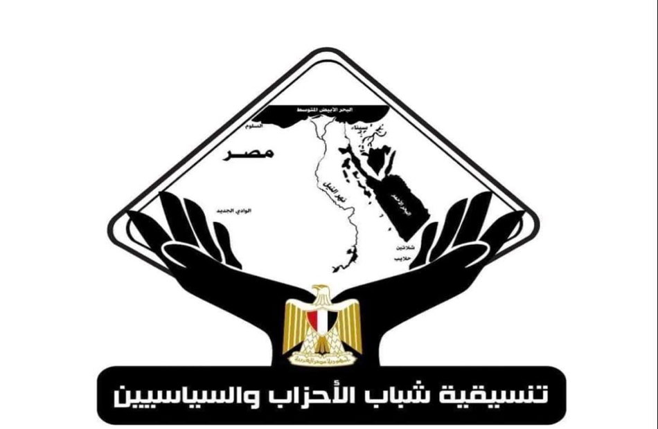 تنسيقية شباب الأحزاب والسياسيين: تصريحات نتنياهو تكشف بوضوح تعمّد الكيان الإسرائيلي غلق معبر رفح