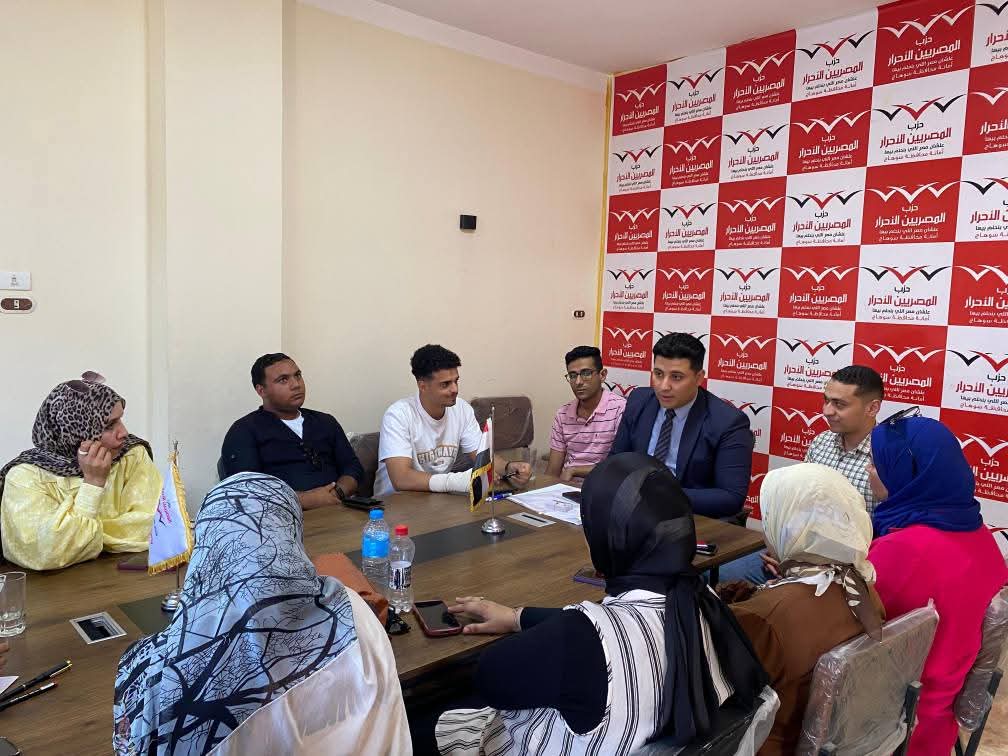 شباب حزب “المصريين الأحرار” في سوهاج تطلق خطة طموحة لإعداد الكوادر الشبابية