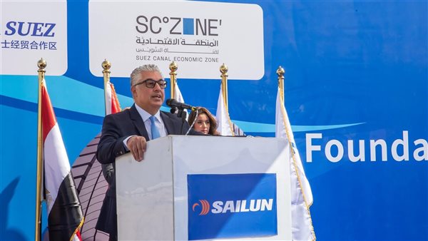 رئيس اقتصادية قناة السويس يشهد وضع حجر الأساس لمصنع “سايلون” الصينية لإطارات السيارات بالسخنة