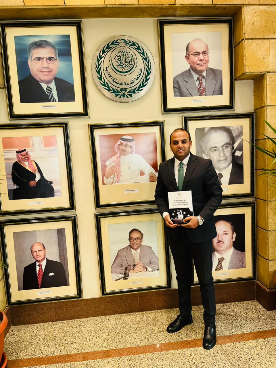 كتاب لمازن شقوير يناقش دور الجهات الرقابية في مكافحة الفساد في ضوء أهداف التنمية المستدامة