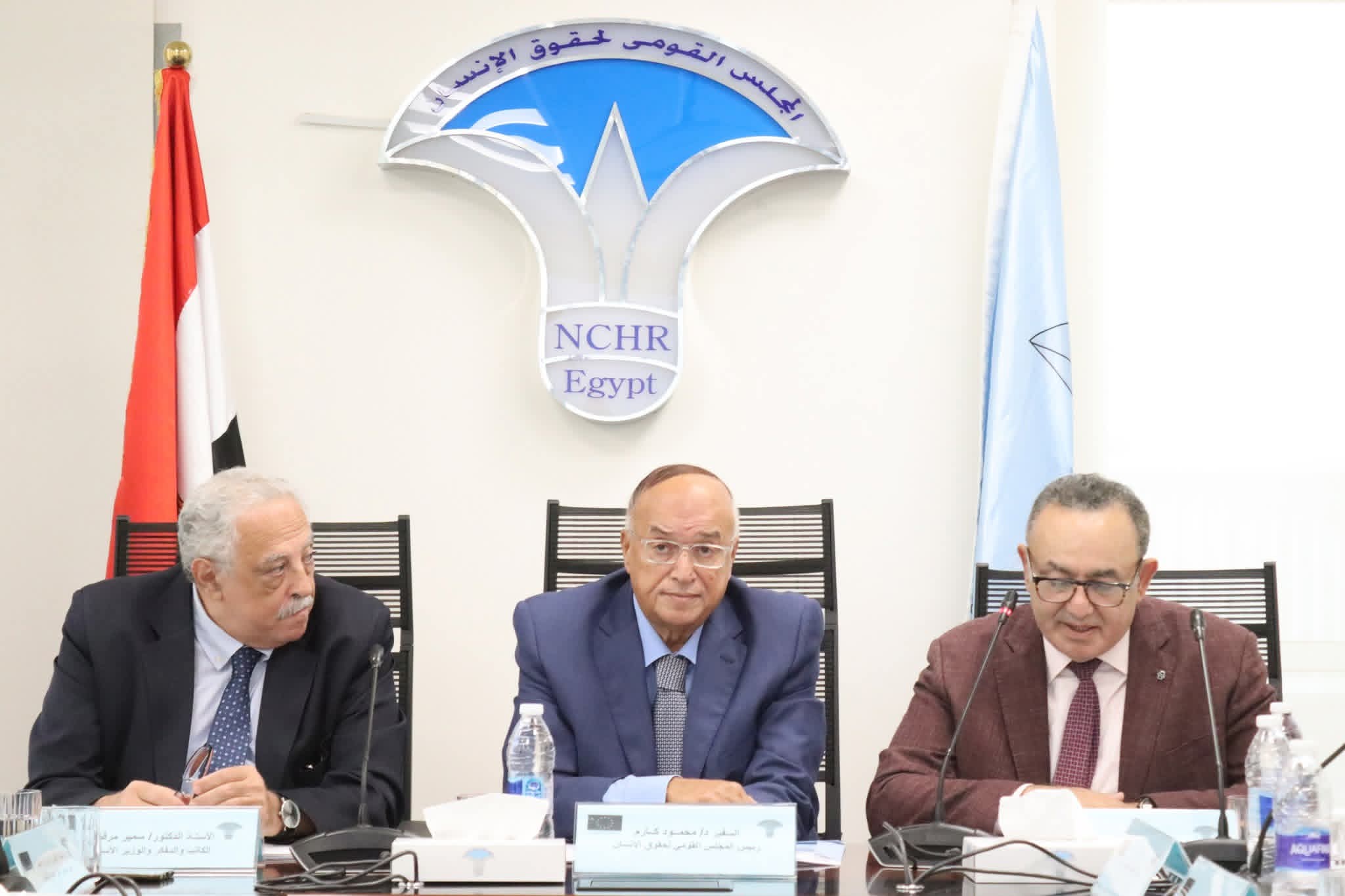 «القومي لحقوق الإنسان» يناقش ورقة سياسات حول حقوق المواطن