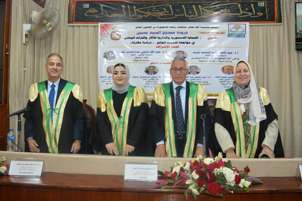 بعد تكرار سرقاتها.. رسالة دكتوراه توصي بإنشاء نظام قضائي خاص لحماية الآثار والثراث المصري بعد تكرار سرقاتها.. رسالة دكتوراه توصي بإنشاء نظام قضائي خاص لحماية الآثار والثراث المصري