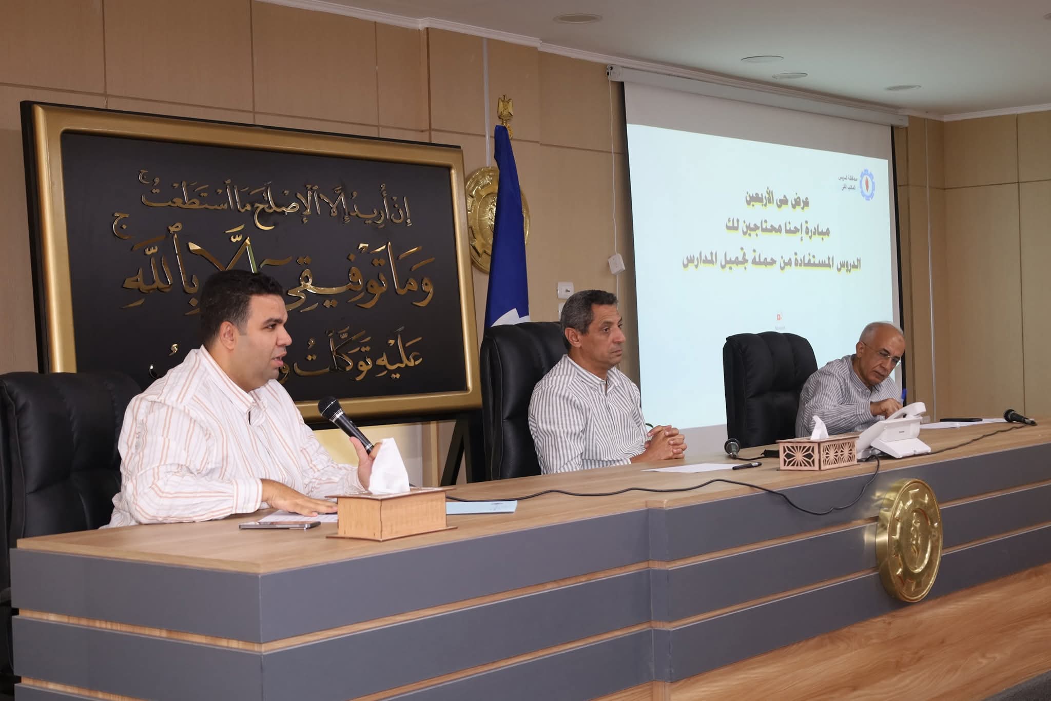 استجابة فورية.. «المصريين الأحرار»  يطرح مبادرات خدمية جديدة