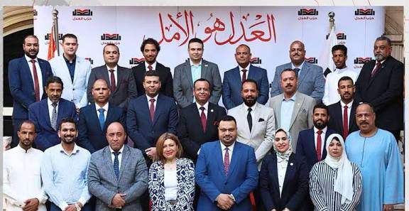 «العدل» يعلن تفاصيل مشاركته في الانتخابات البرلمانية: أكثر من 50 مرشحًا بـ20 محافظة