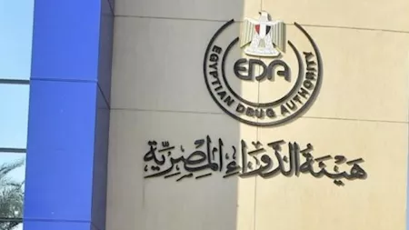 هيئة الدواء تحذر من استخدام أدوية السعال والبرد بدون وصفة طبية