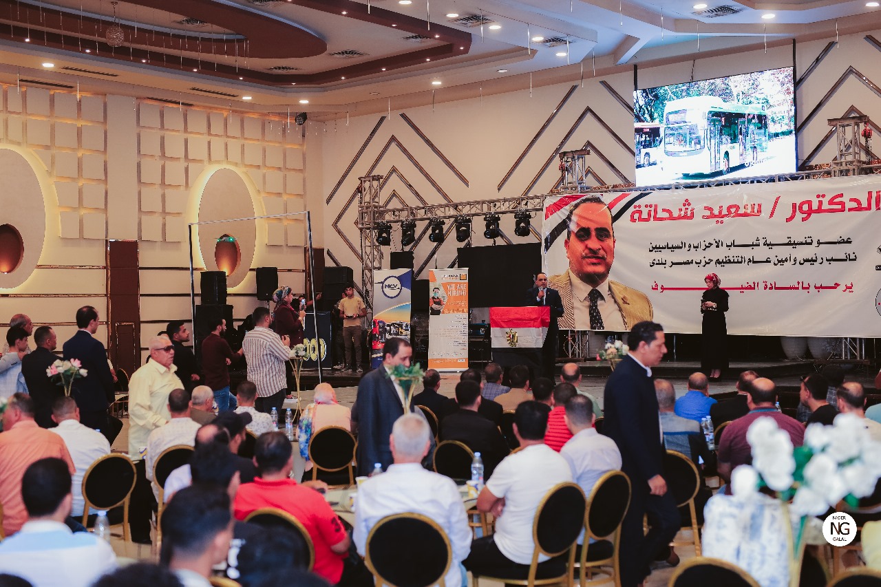 حزب مصر بلدي ينظم ملتقى توظيف