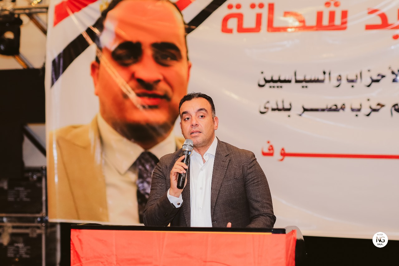 حزب مصر بلدي ينظم ملتقى توظيف