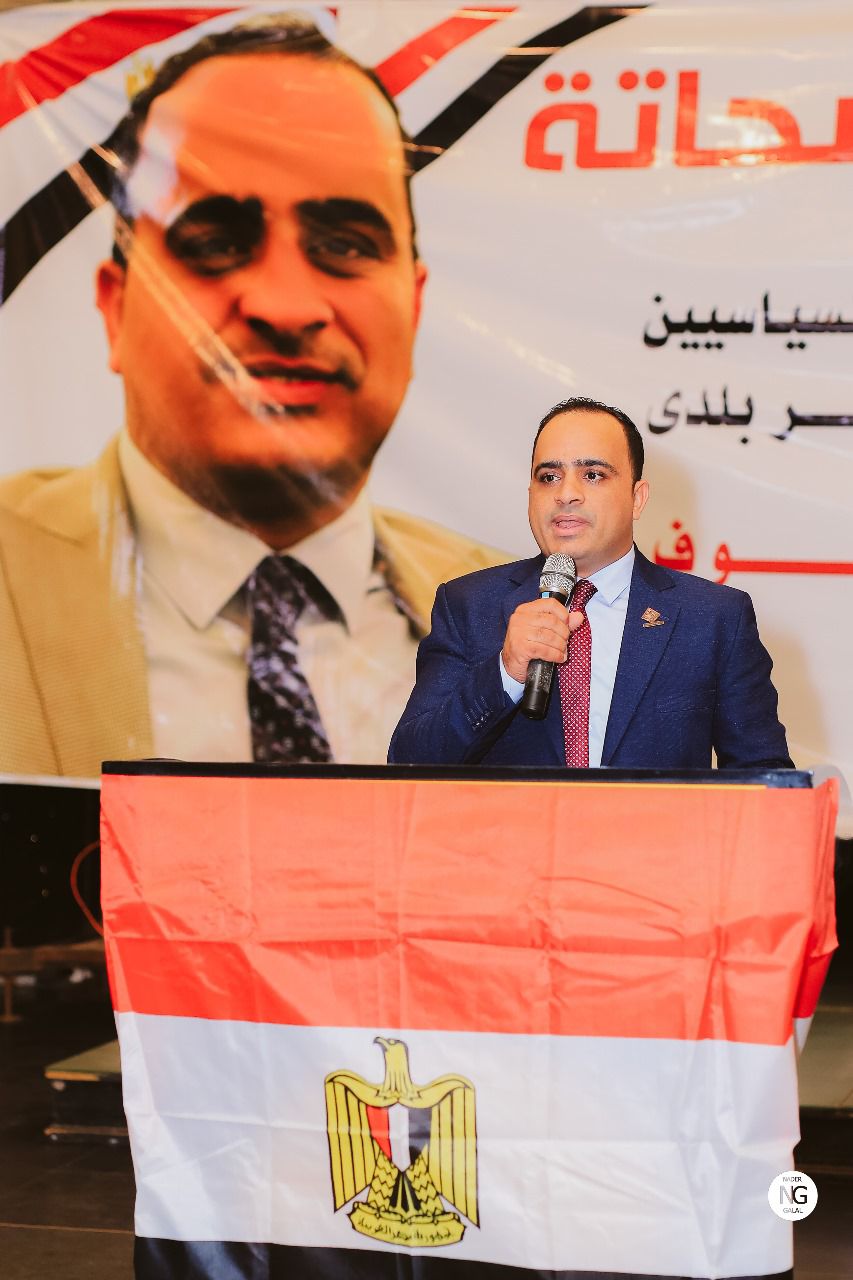 حزب مصر بلدي ينظم ملتقى توظيف