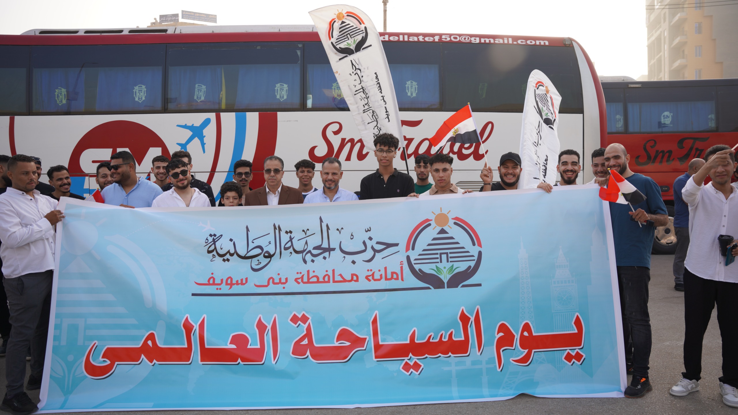 حزب الجبهة الوطنية ببني سويف يروج لمدينة الجلالة السياحية احتفالا بيوم السياحة العالمي حزب الجبهة الوطنية ببني سويف يروج لمدينة الجلالة السياحية احتفالا بيوم السياحة العالمي