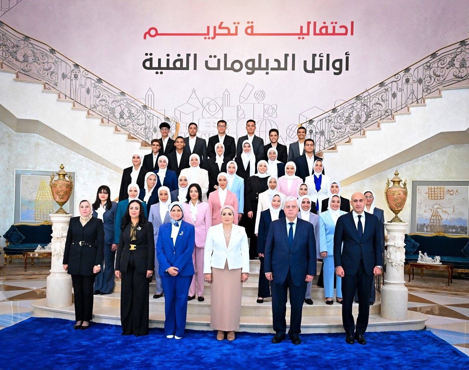 قرينة الرئيس:سعدت بالمشاركة فى فعالية فنى وافتخر لتكريم خريجى الدبلومات