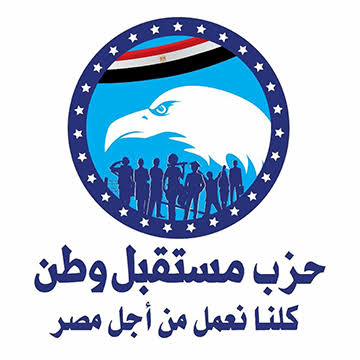 مصدر بمستقبل وطن ينفي القبض على قيادي في الحزب مصدر بمستقبل وطن ينفي القبض على قيادي في الحزب