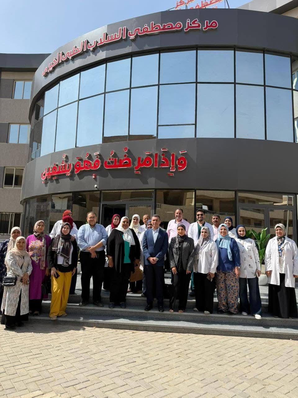 الخير ممتد في عائلة السلاب.. افتتاح مركز مصطفى السلاب الطبي الخيري بمدينة الأمل للعلاج المجاني الخير ممتد في عائلة السلاب.. افتتاح مركز مصطفى السلاب الطبي الخيري بمدينة الأمل للعلاج المجاني