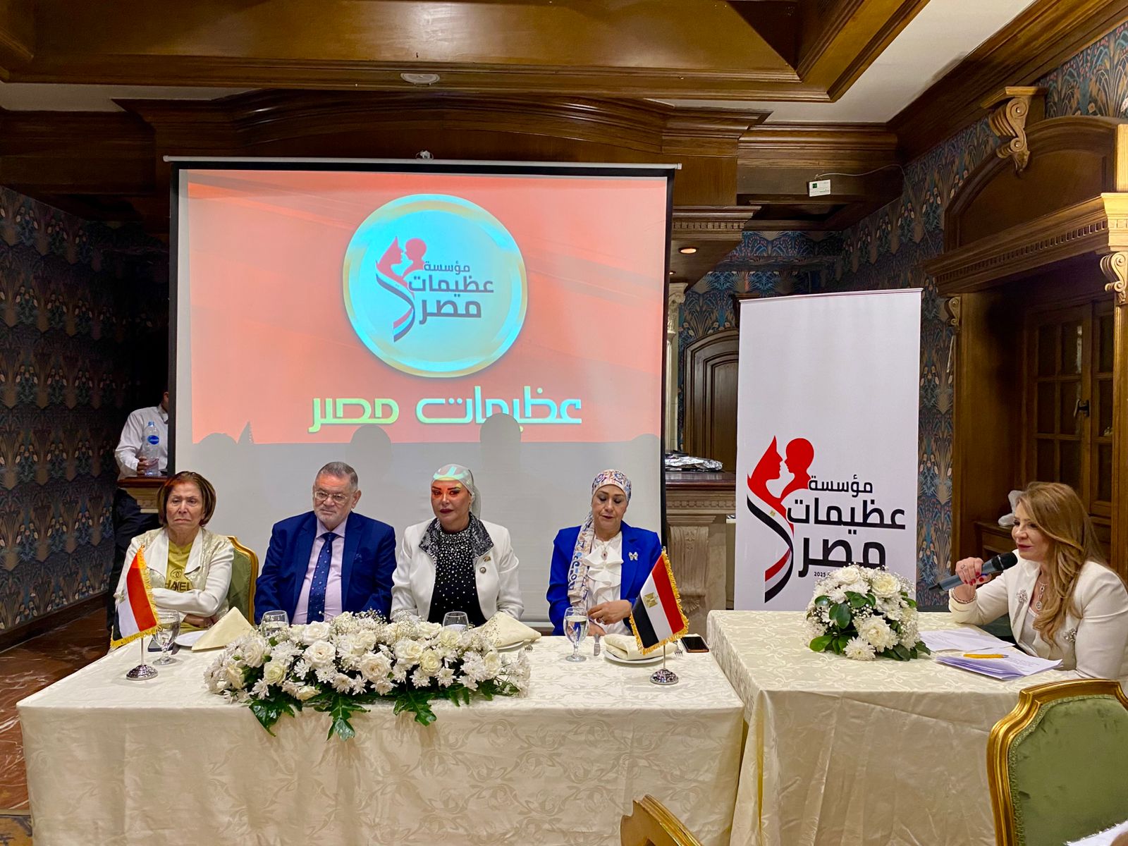 برئاسة النائبة أمل سلامة.. تدشين مؤسسة «عظيمات مصر» لدعم وتمكين المرأة المصرية وتنمية المجتمع