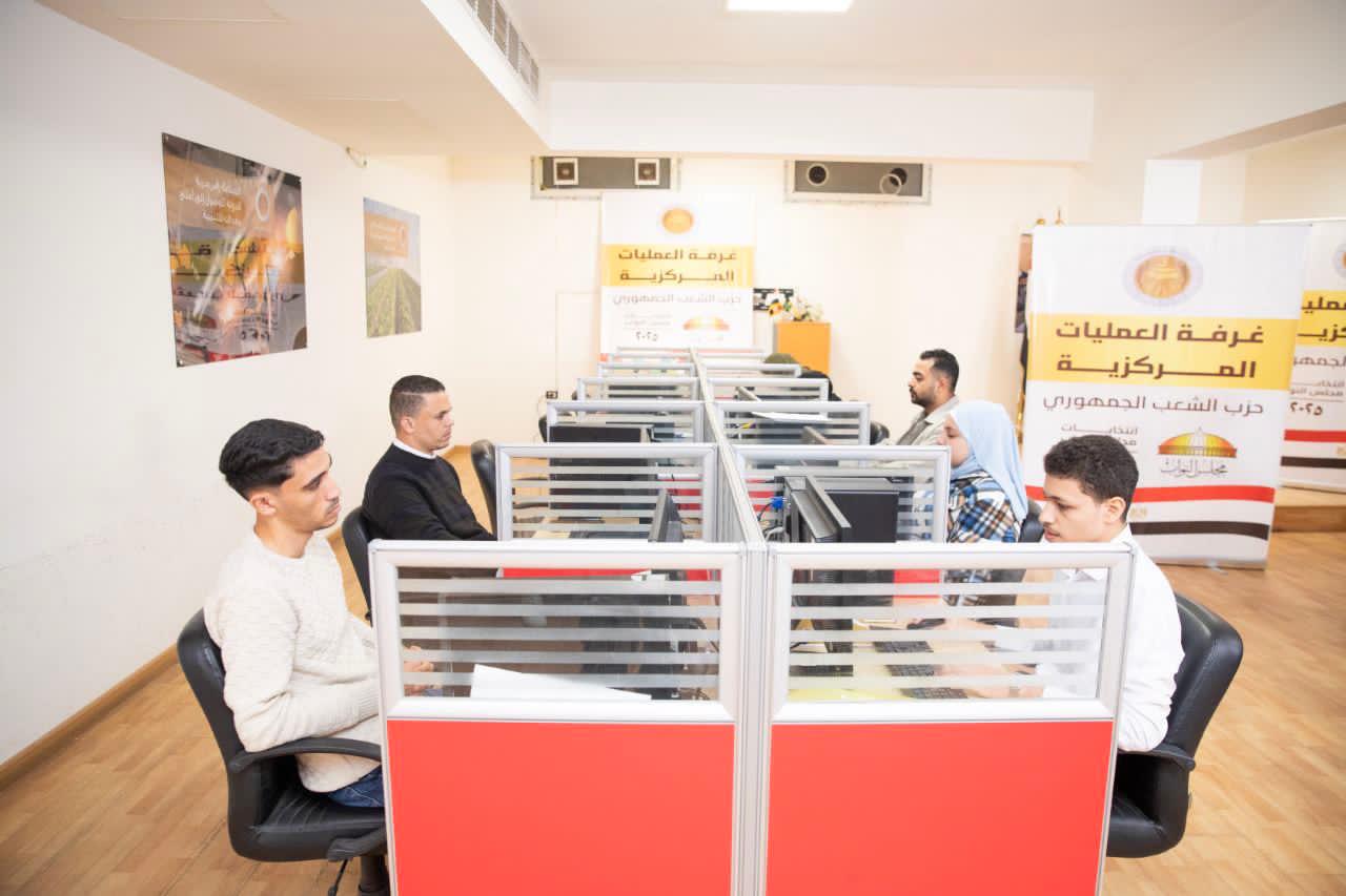 حزب الشعب الجمهوري يواصل متابعة تصويت المصريين في الداخل عبر غرفة العمليات المركزية منذ اللحظة الأولى لفتح اللجان