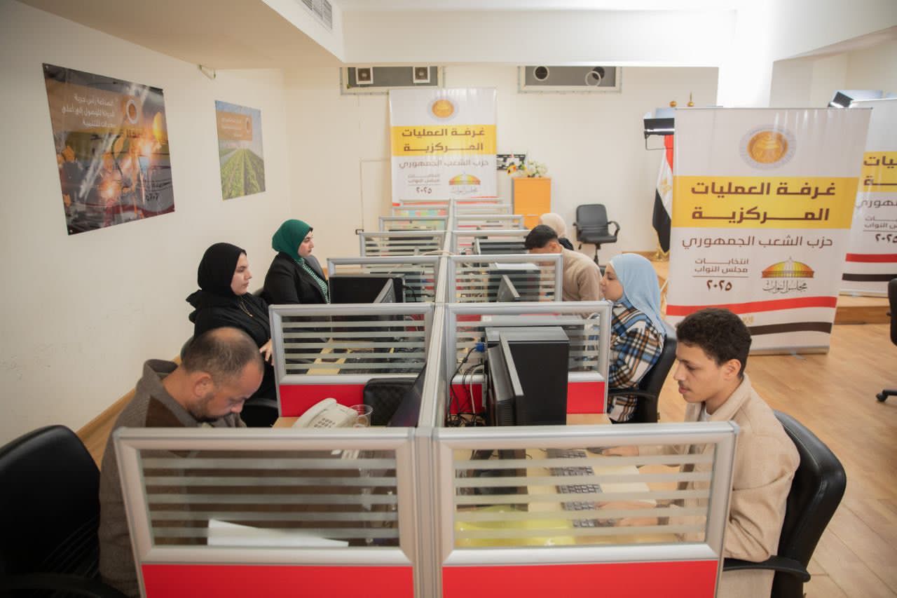 في اليوم الأول للتصويت بالداخل.. “الشعب الجمهوري” يتابع سير العملية الانتخابية في المرحلة الأولى من انتخابات مجلس النواب بعدد 19 دائرة