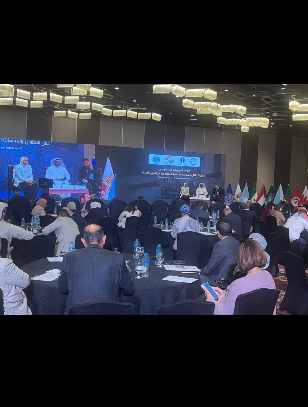 المؤتمر العربي حول “عمل الأطفال وسياسات الحماية الاجتماعية في الدول العربية” يناقش دور التكنولوجيا في مكافحة عمل الأطفال وحماية حقوقهم