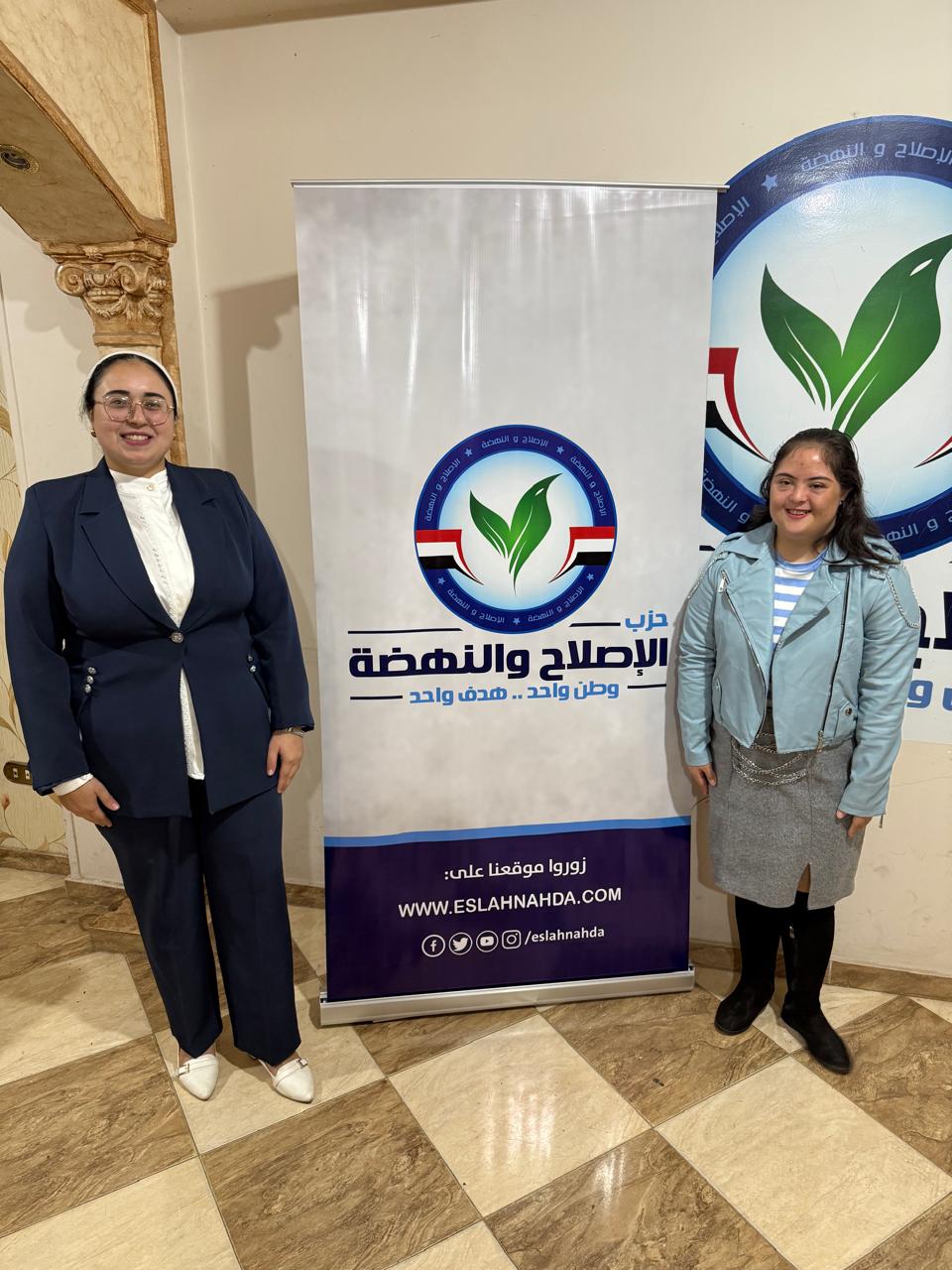 الإصلاح والنهضة يُطلق مبادرة “خلي عندك أمل” لدعم ذوي القدرات الخاصة في البحيرة الإصلاح والنهضة يُطلق مبادرة “خلي عندك أمل” لدعم ذوي القدرات الخاصة في البحيرة