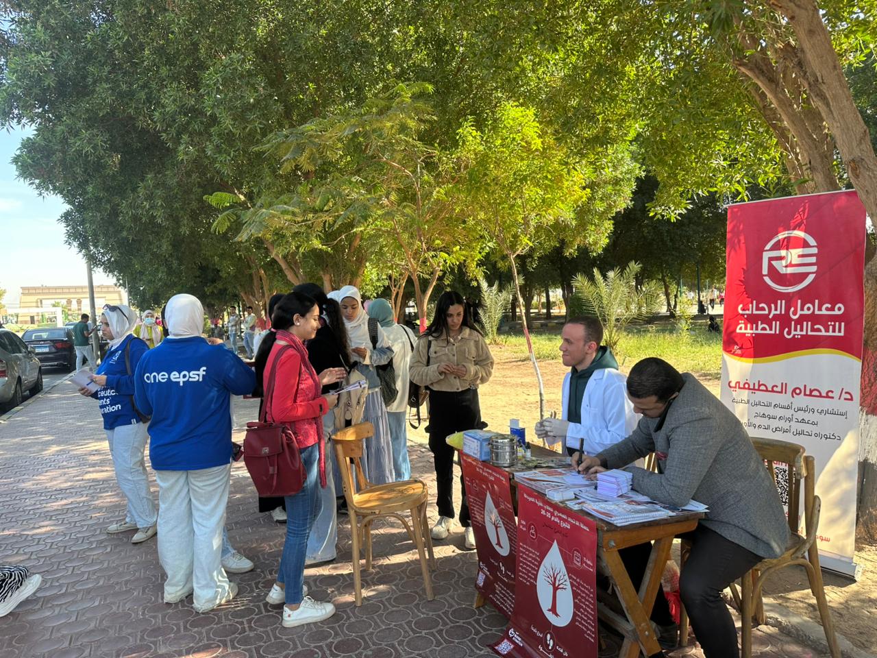 خمسة عشر عامًا من العطاء: كيف قاد الاتحاد المصري لطلاب الصيدلة رحلة التبرع بالدم في مصر؟ خمسة عشر عامًا من العطاء: كيف قاد الاتحاد المصري لطلاب الصيدلة رحلة التبرع بالدم في مصر؟