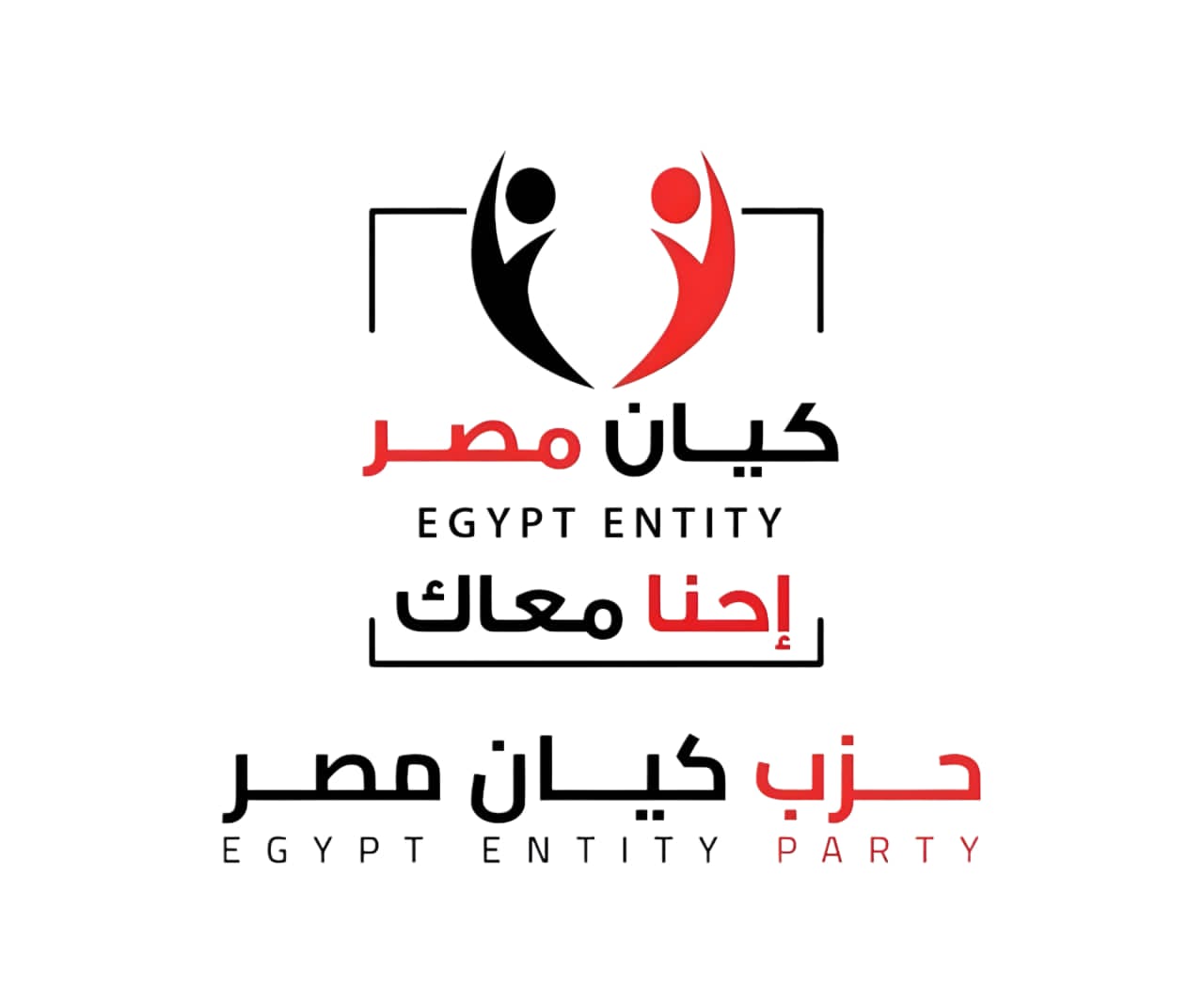 كيان شباب مصر يعلن تدشين حزب «كيان مصر» استجابةً لمخرجات الاستمارة الوطنية