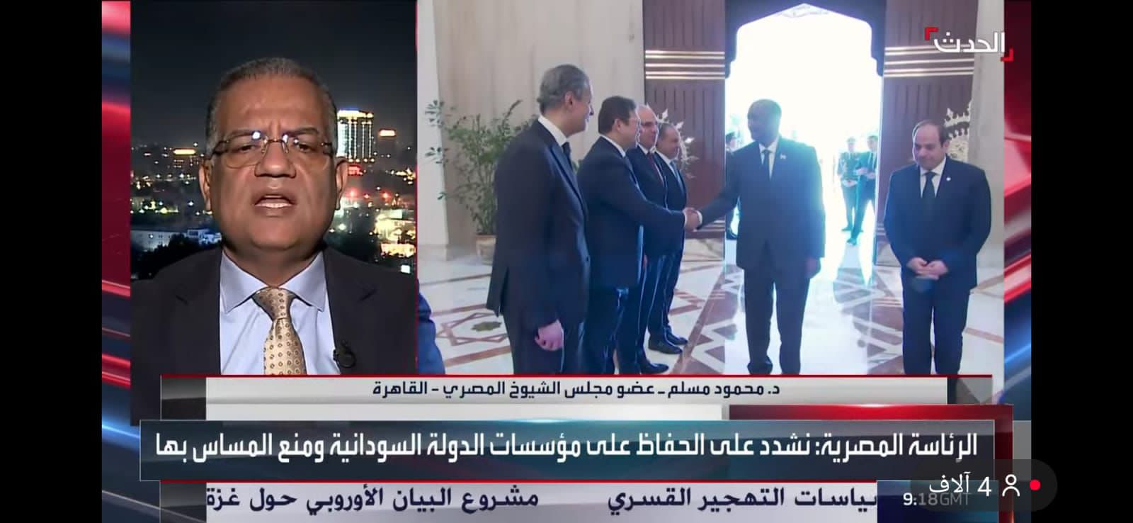 محمود مسلم: السودان جزء لا يتجزأ من منظومة الأمن القومي المصري.. وكل الخيارات مفتوحة لمصر محمود مسلم: السودان جزء لا يتجزأ من منظومة الأمن القومي المصري.. وكل الخيارات مفتوحة لمصر