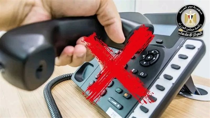 مجلس الوزراء يوضح حقيقة اتصال البنوك بالعملاء هاتفيا بدعوى تحديث البيانات