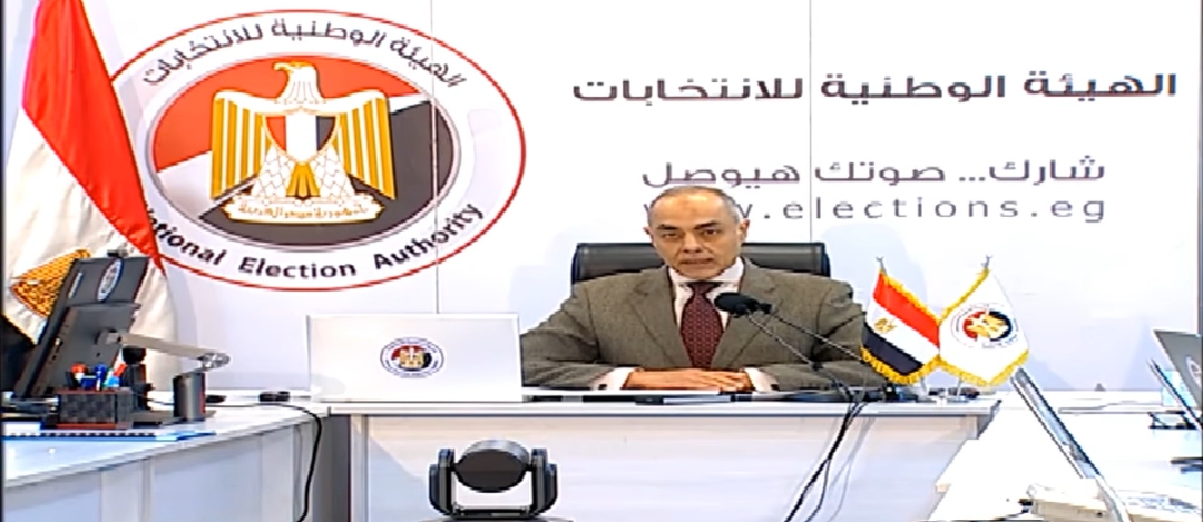 بدء مؤتمر الهيئة الوطنية للانتخابات لإطلاع الرأي العام على تفاصيل جولة الإعادة