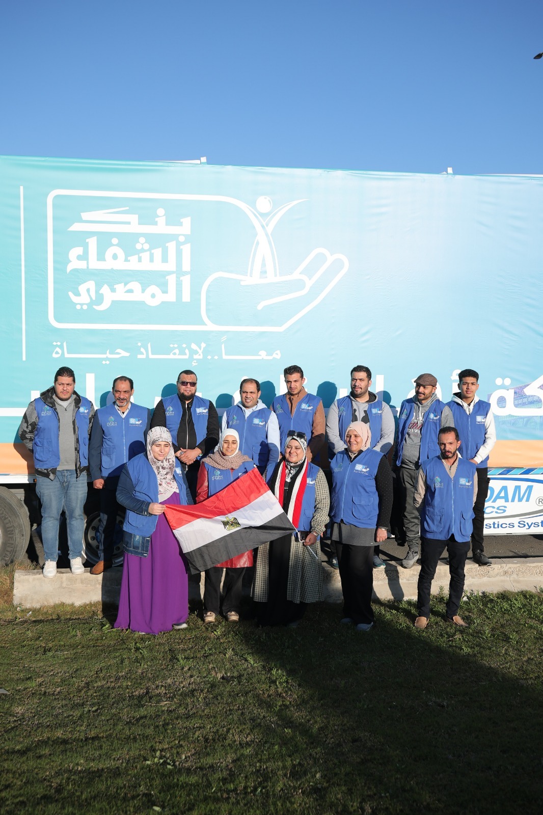 بنك الشفاء المصري: خدماتنا الطبية وصلت لأكثر من 4.8 مليون مريض على مدار 15 عامًا بنك الشفاء المصري: خدماتنا الطبية وصلت لأكثر من 4.8 مليون مريض على مدار 15 عامًا