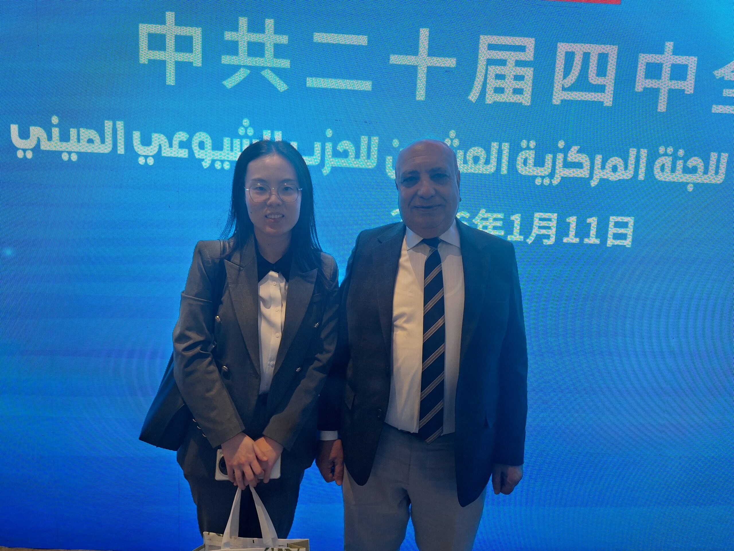 بمشاركة وفد رفيع المستوى.. “المصريين الأحرار” يشارك في مؤتمر الإحاطة لنتائج الدورة الرابعة للجنة المركزية للحزب الشيوعي الصيني بمشاركة وفد رفيع المستوى.. “المصريين الأحرار” يشارك في مؤتمر الإحاطة لنتائج الدورة الرابعة للجنة المركزية للحزب الشيوعي الصيني