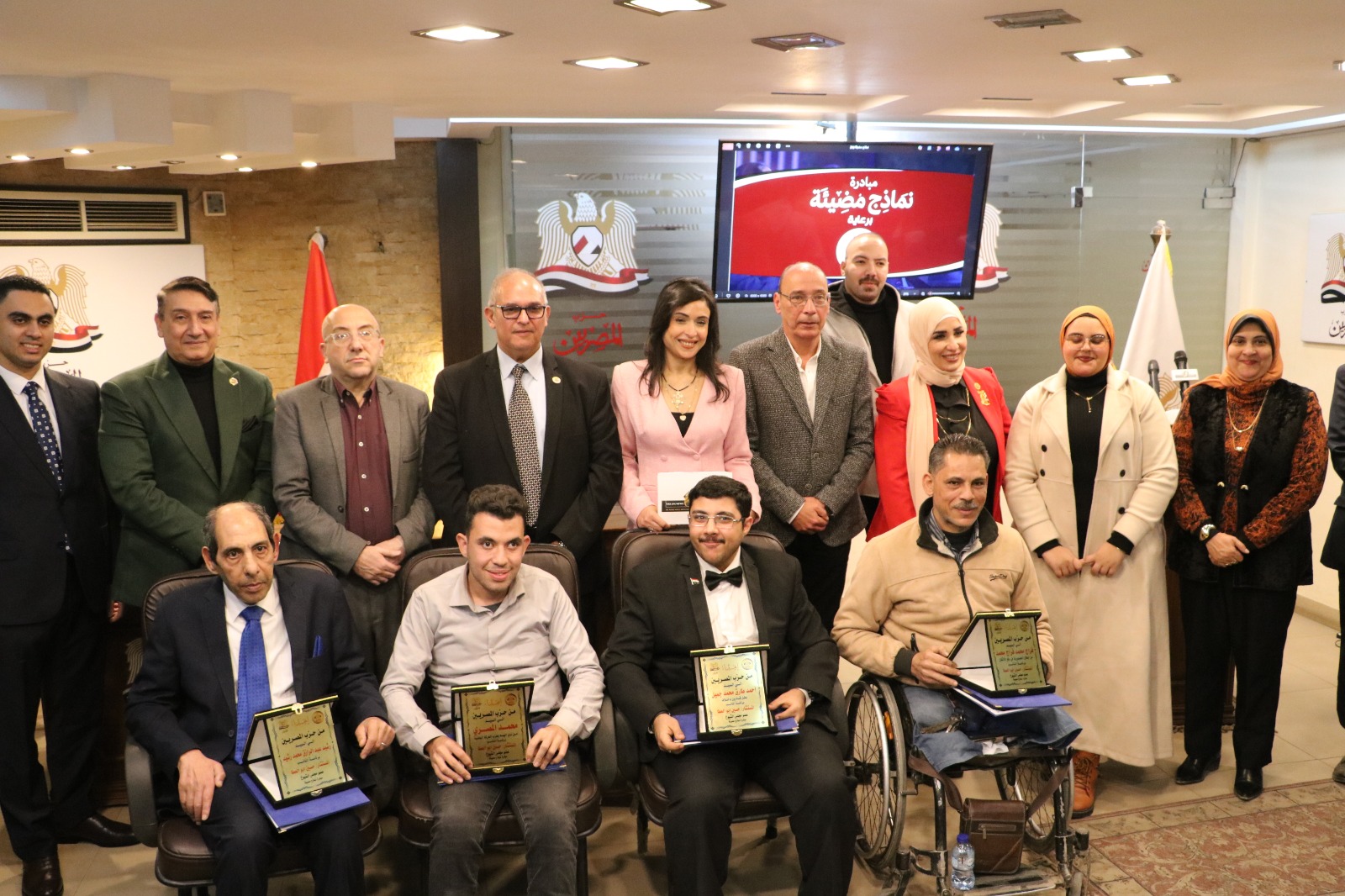 حزب «المصريين» يطلق مبادرة «نماذج مضيئة» لتكريم أبطال ذوي الهمم ودعم النماذج المشرفة حزب «المصريين» يطلق مبادرة «نماذج مضيئة» لتكريم أبطال ذوي الهمم ودعم النماذج المشرفة
