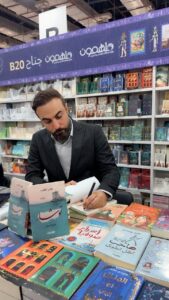 رواية «توشار»