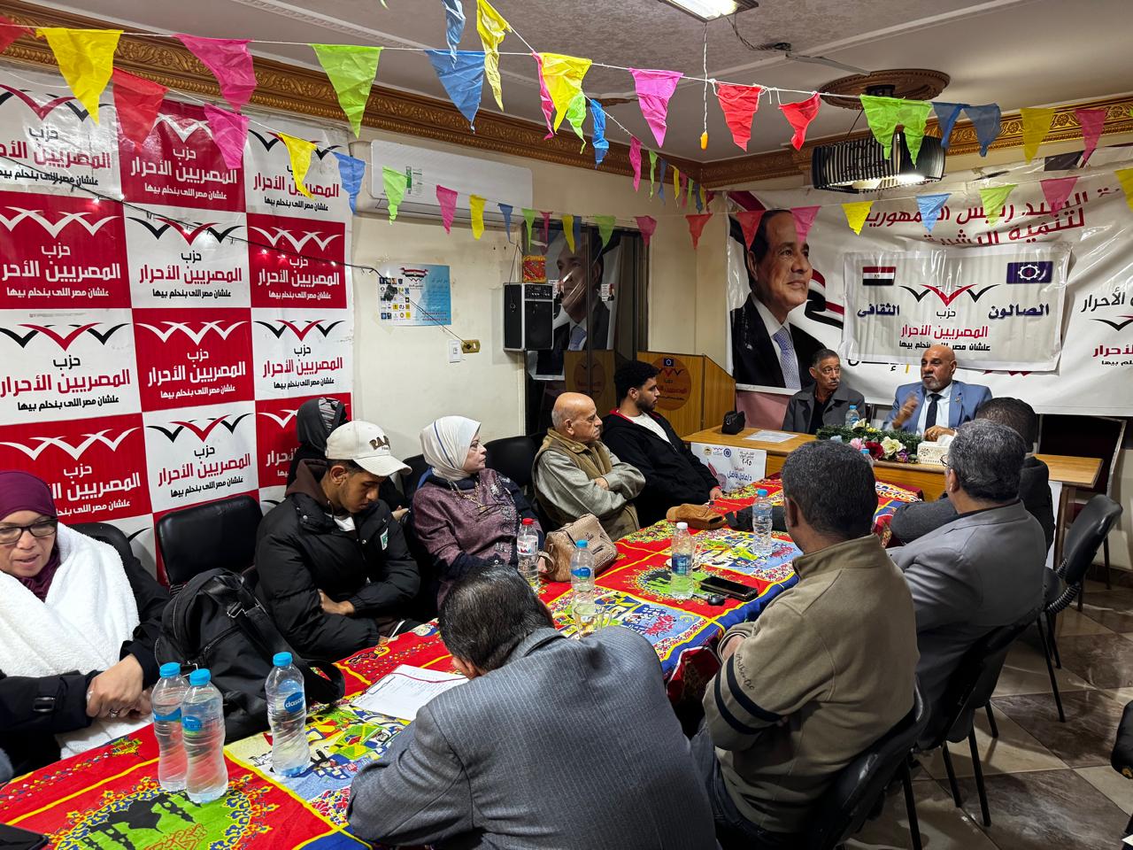 بالصور |حزب المصريين الأحرار بالسويس يفتتح الصالون الثقافي للجنة حقوق الإنسان لعام 2026 بمشاركة نخبة من المحامين بالصور |حزب المصريين الأحرار بالسويس يفتتح الصالون الثقافي للجنة حقوق الإنسان لعام 2026 بمشاركة نخبة من المحامين