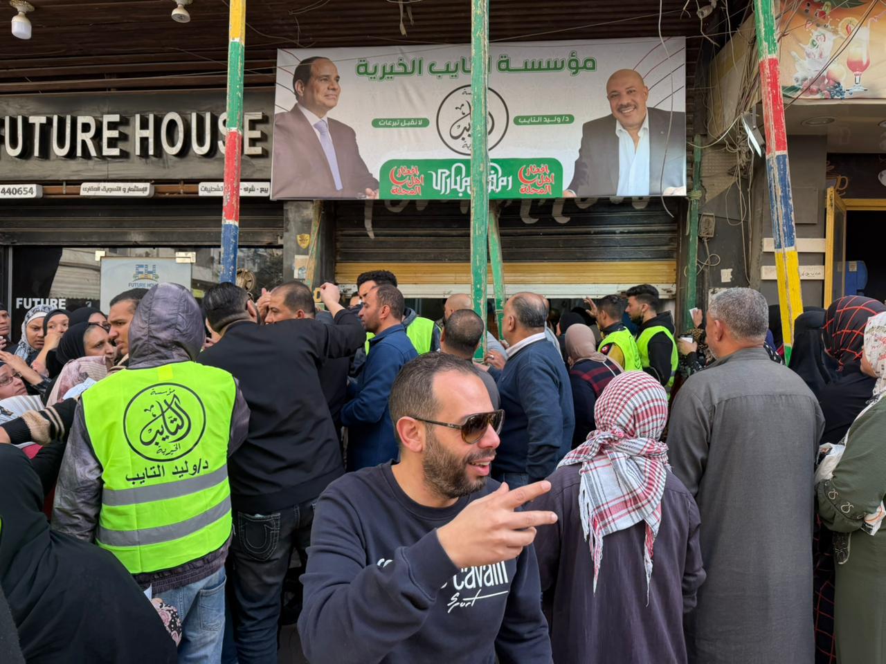 “كرنفال الخير”.. مؤسسة التايب الخيرية تطلق قافلة رمضان لدعم الأسر الأولى بالرعاية بالمحلة ومسابقة لحفظة القرآن “كرنفال الخير”.. مؤسسة التايب الخيرية تطلق قافلة رمضان لدعم الأسر الأولى بالرعاية بالمحلة ومسابقة لحفظة القرآن