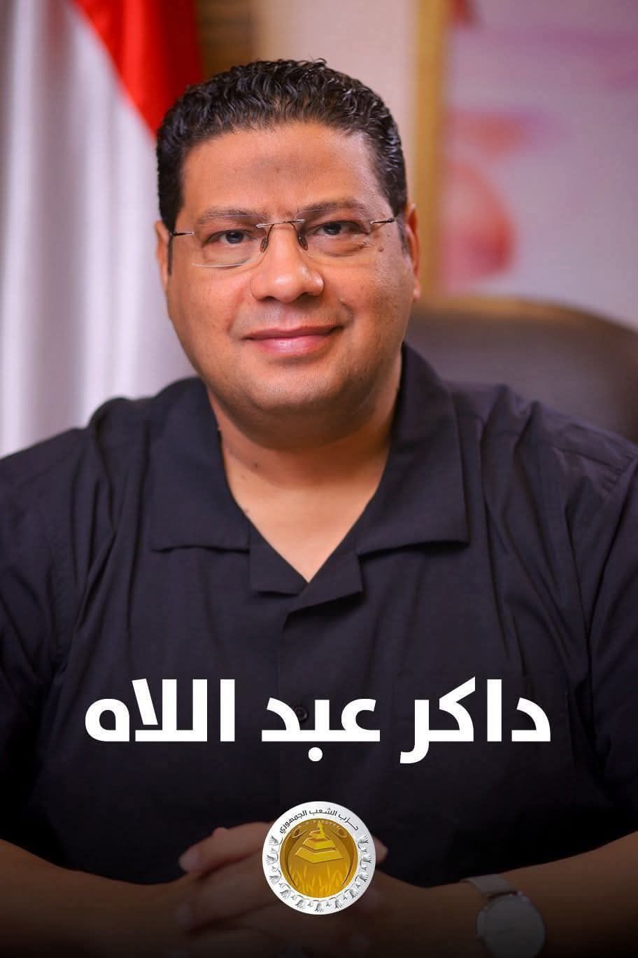 انطلاق فعاليات مسابقة فرسان التلاوة بالجمالية ومنشية ناصر و الموسكي برعاية داكر عبد اللاه