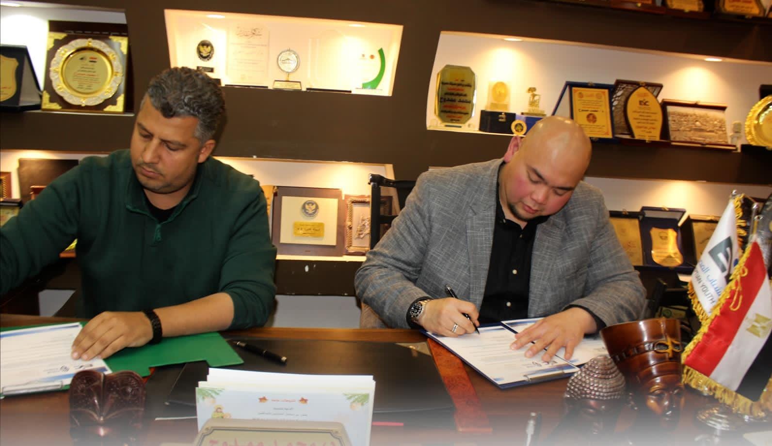 مجلس الشباب المصري يوقع مذكرة تفاهم مع منظمة Fizar السنغافورية لتعزيز التعاون الإنساني بين إفريقيا وآسيا