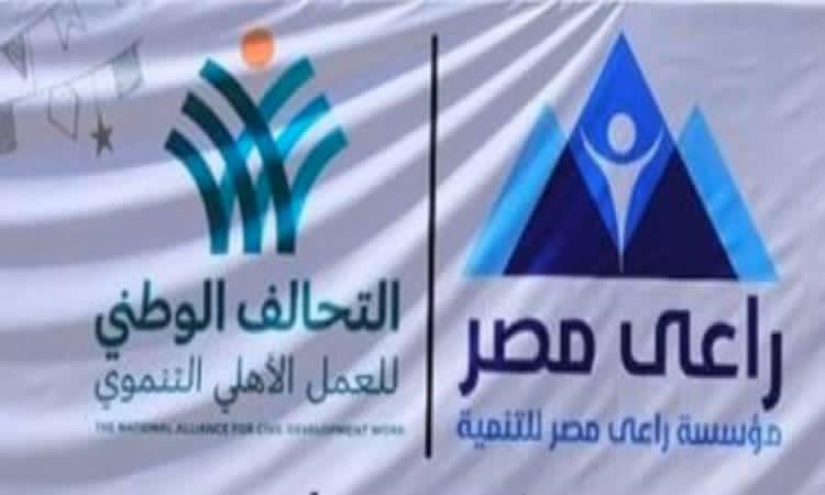 راعي مصر تشارك في افطار المطرية السنوي تحت مظلة التحالف الوطني