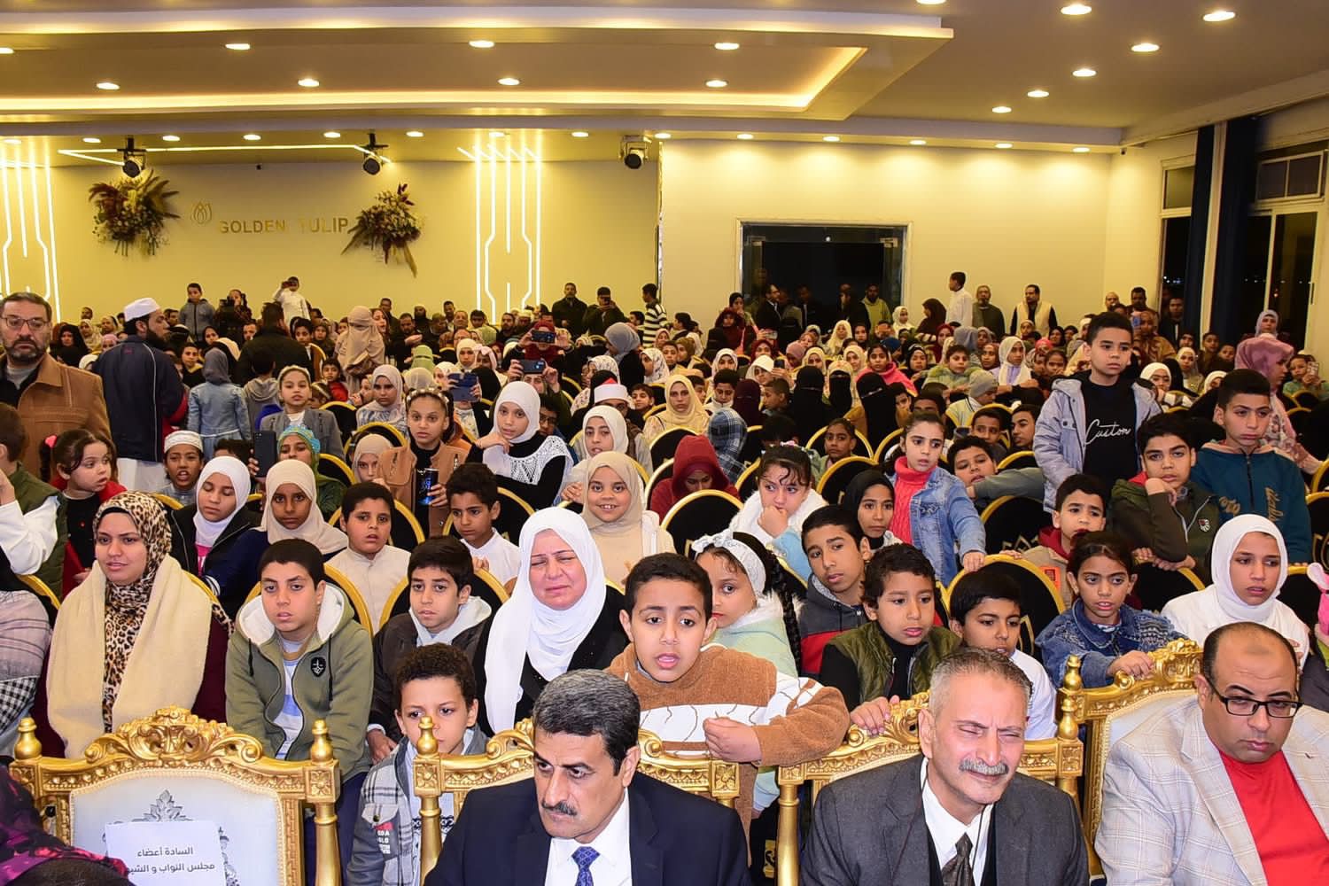 النائب محمد مكي يكرم 350 من حفظة القرآن الكريم بأخميم بسوهاج بحضور قيادات الأوقاف و الأزهر الشريف