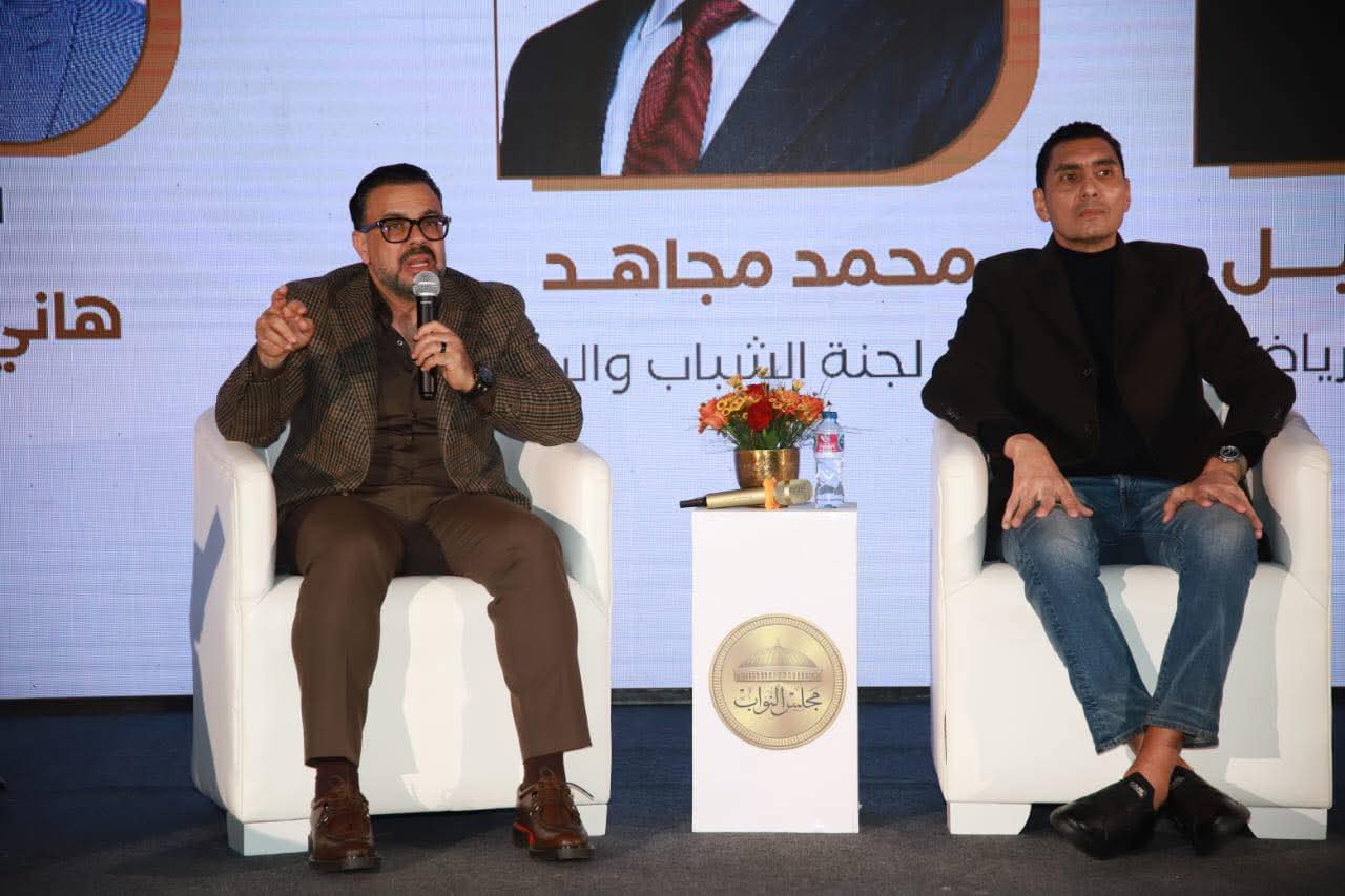 لتحقيق العدالة الرياضية ..رئيس شباب النواب : ندرس اعداد تشريع لاستفادة الأندية من الدعم الحكومي مثل مراكز الشباب 