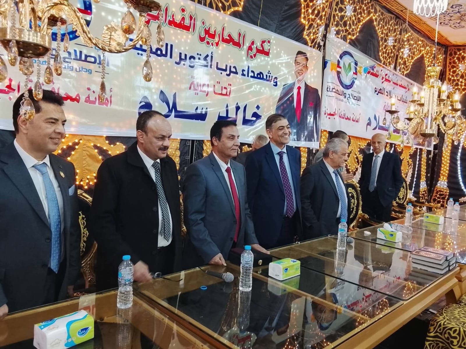 تحت شعار أبدا لن ننساكم.. حزب الإصلاح والنهضة يحتفل بيوم الشهيد ويكرم أسر الشهداء وقدامى المحاربين بالجيزة