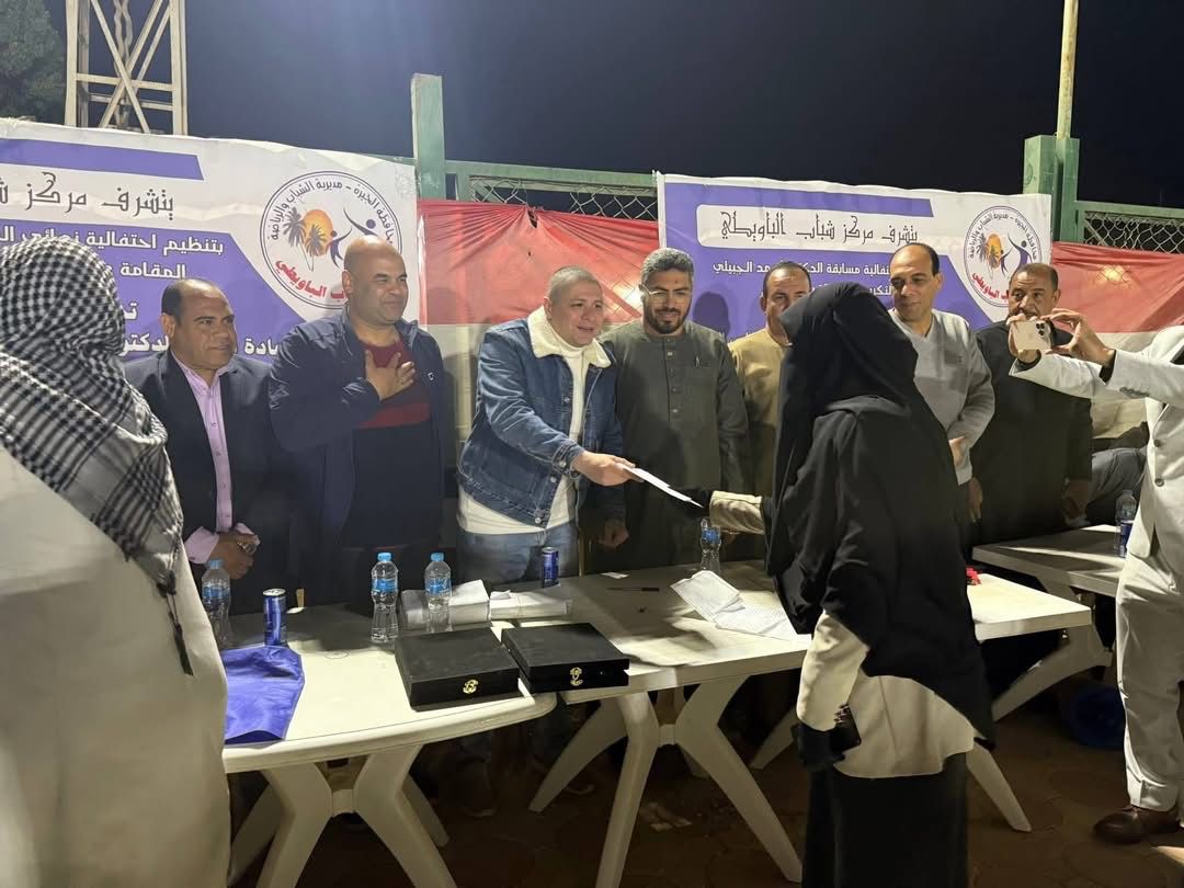 النائب أحمد جبيلي يكرم حفظة القرآن ويحث شباب الواحات على التميز والرياضة