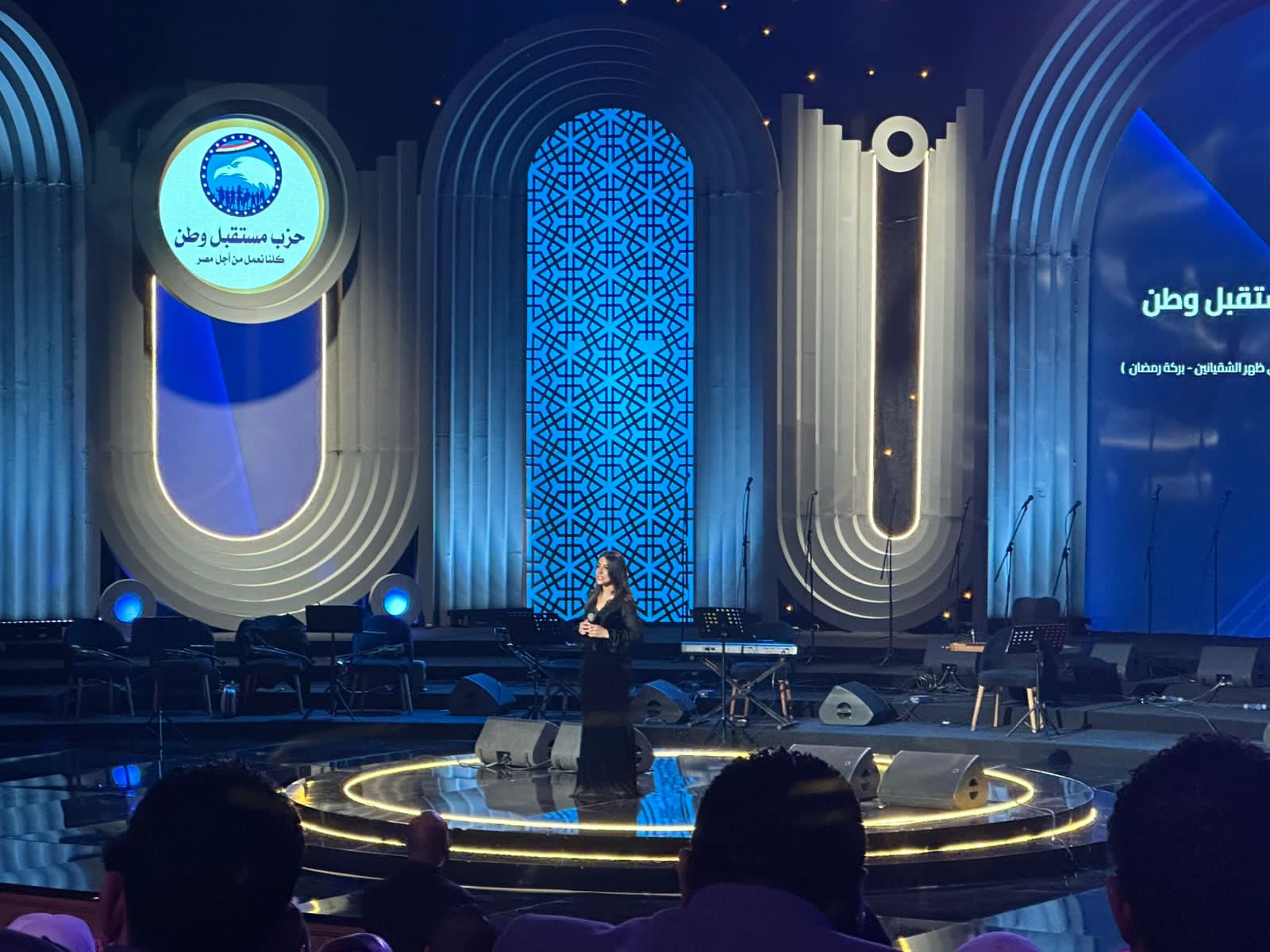 انطلاق مؤتمر ختام مبادرات الخير لحزب مستقبل وطن خلال رمضان 2026 بالعاصمة الإدارية