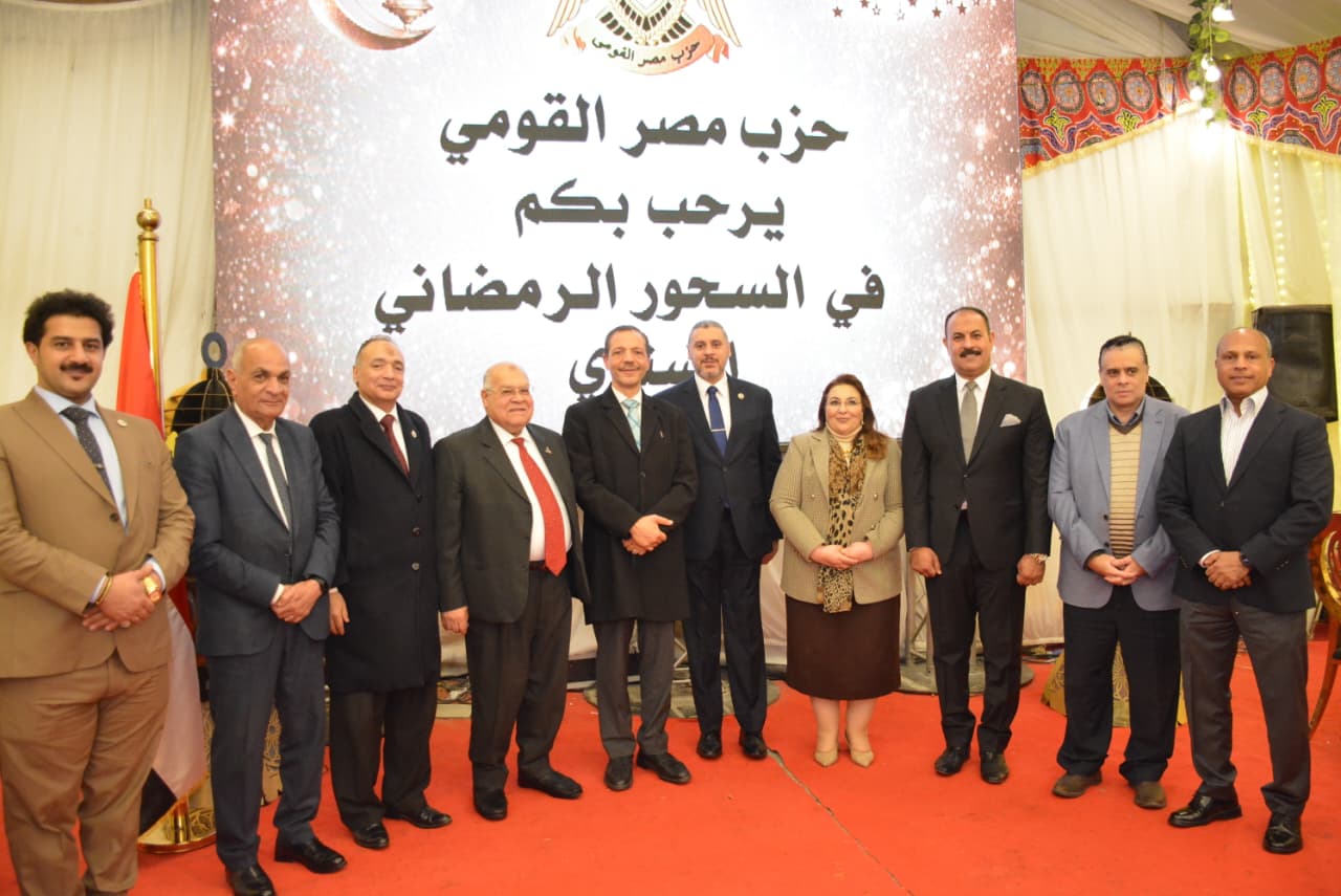 حزب مصر القومي ينظم سحوره السنوي بحضور قيادات حزبية وشخصيات عامة