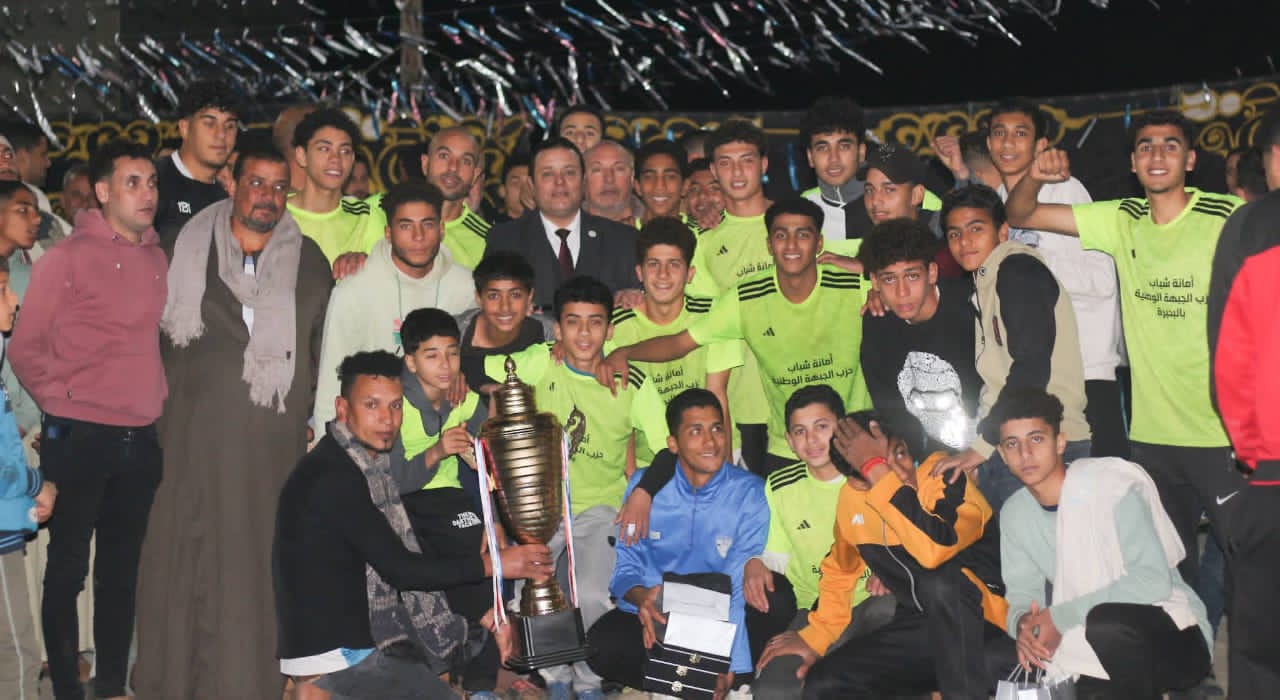 حزب الريادة يختتم الدورة الرمضانية لكرة القدم بالبحيرة