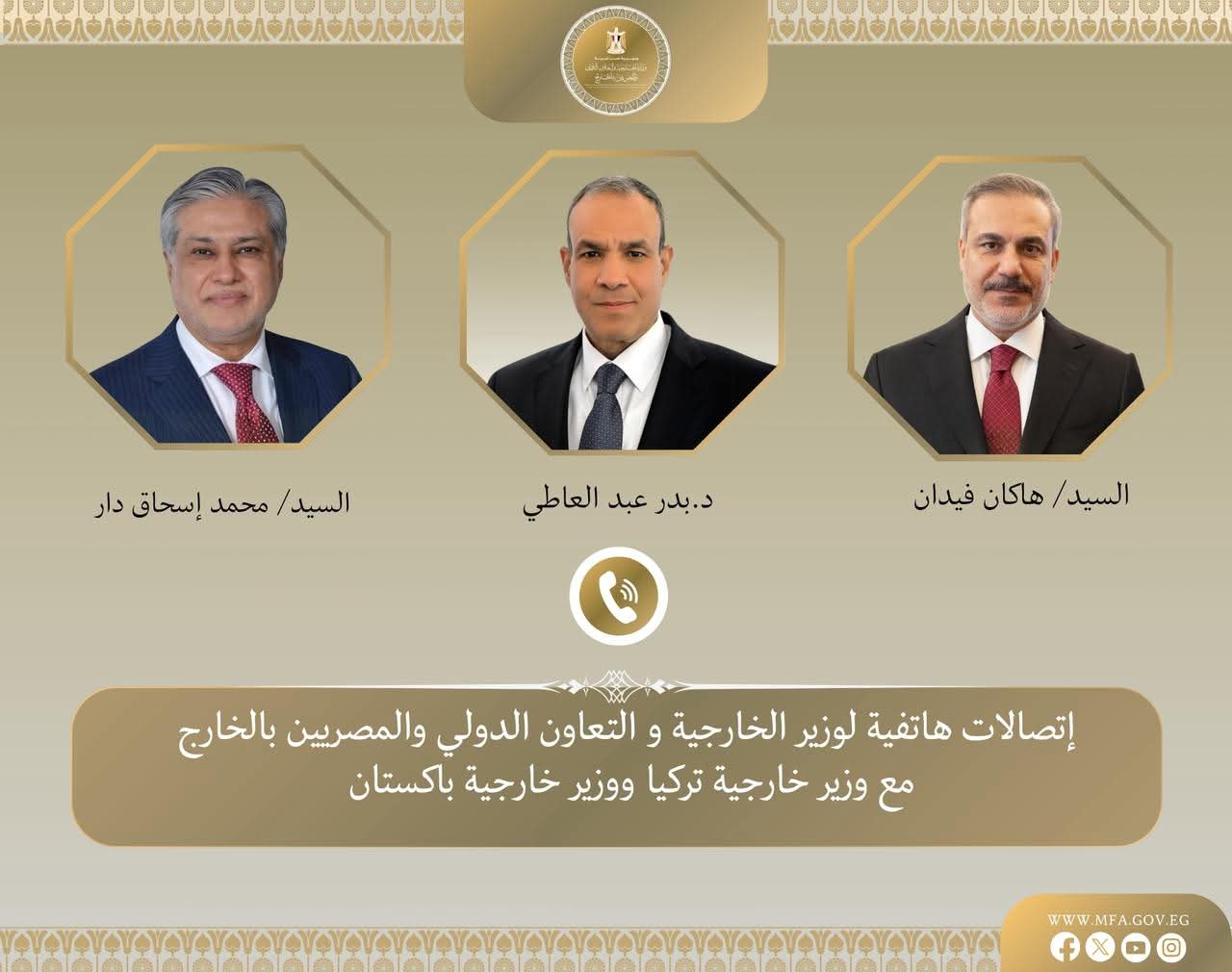 وزير الخارجية يبحث مع نظيريه الباكستاني والتركي التطورات الإقليمية