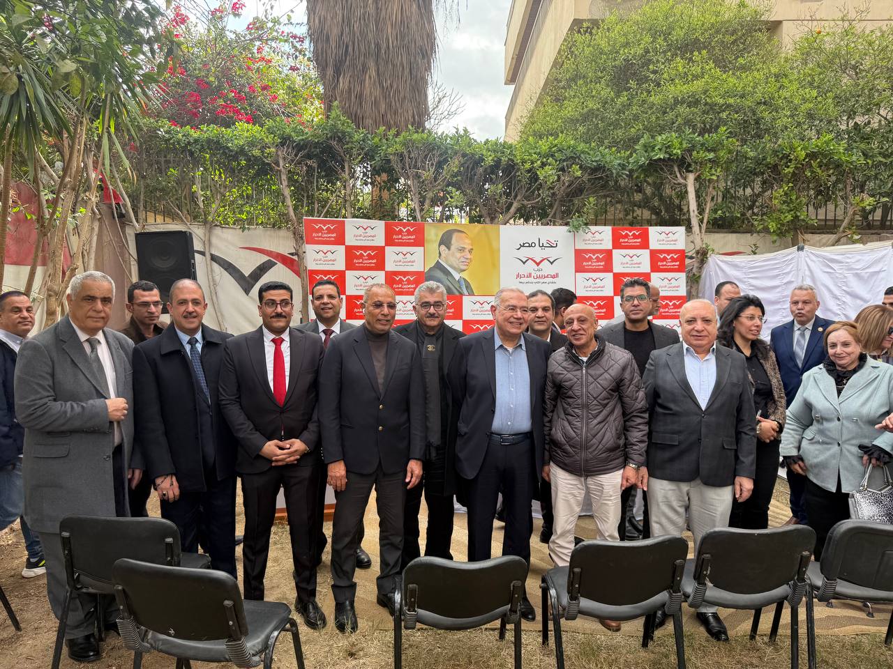 “المصريين الأحرار” يعقد مؤتمره العام: مكاشفة بلا مواربة وخارطة طريق لإعادة البناء السياسي والتنظيمي