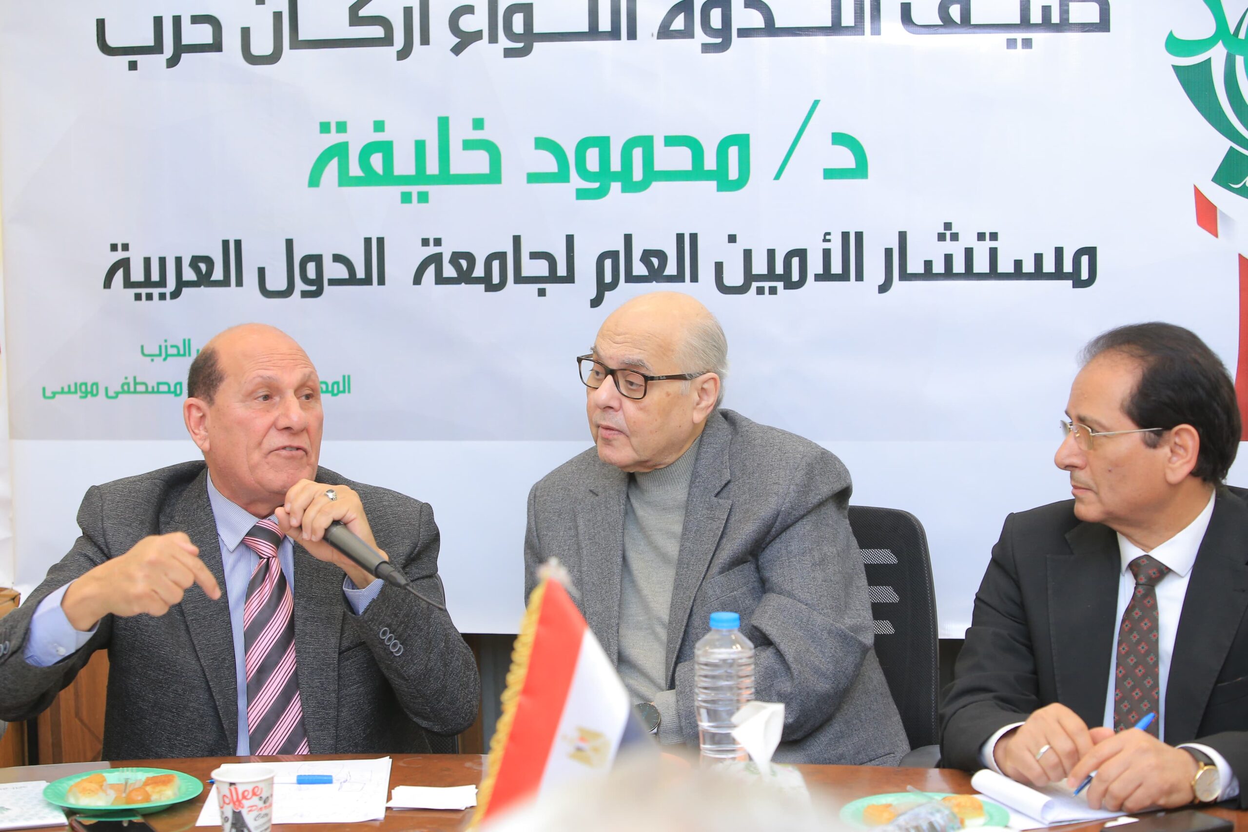 حزب الغد: مصر تدير توازنات المنطقة بحكمة.. والوعي الوطني خط الدفاع الأول عن الأمن القومي/ صور