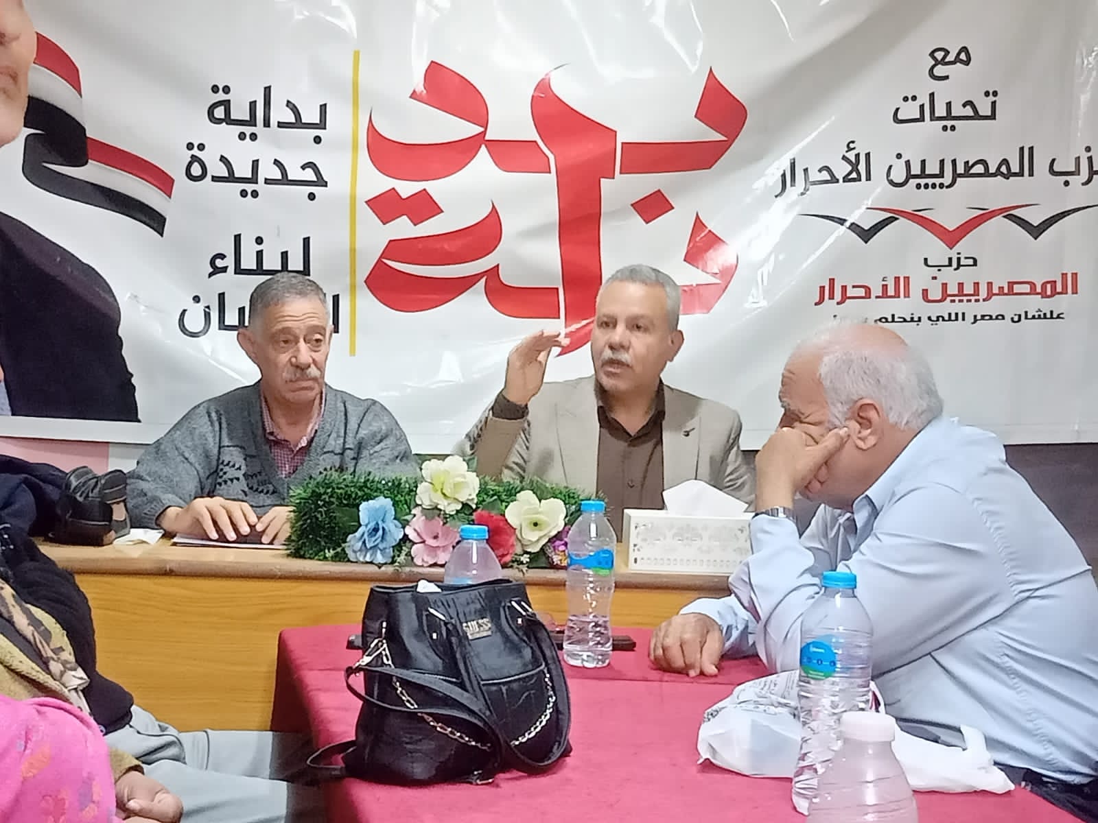 المصريين الأحرار بالسويس يقود جهود التثقيف المجتمعي لمواجهة الشائعات وتعزيز الأمن الفكري