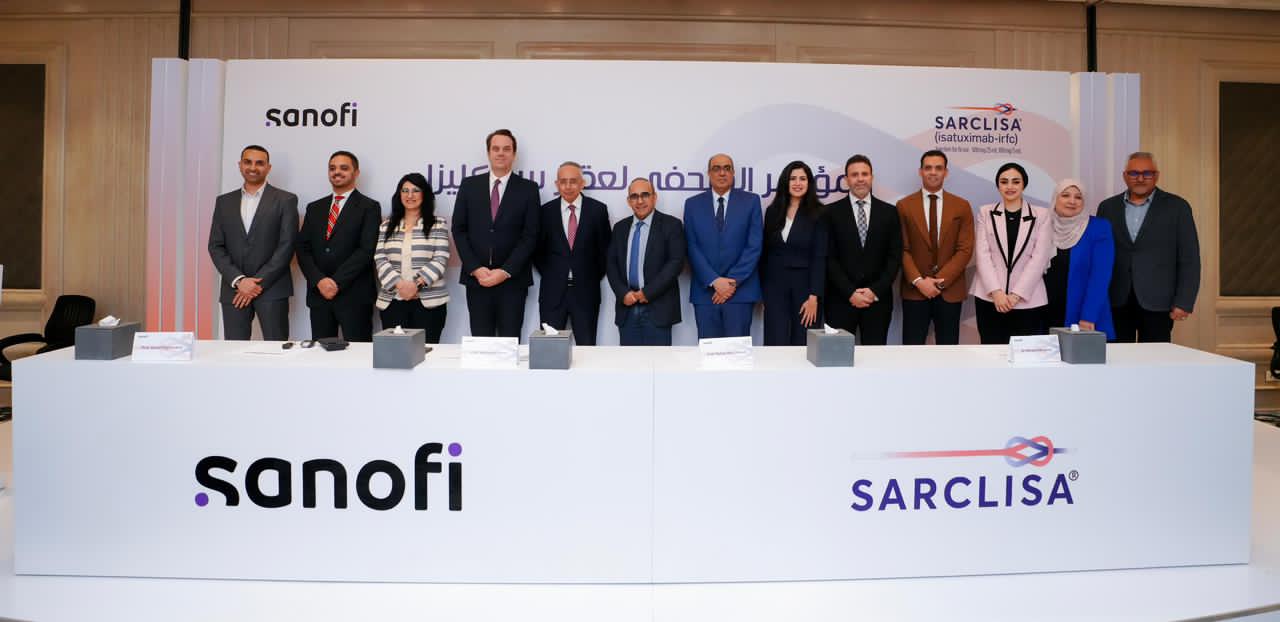 سانوفي تعلن حصول عقار ساركليزا على موافقة جديدة من هيئة الدواء المصرية في علاج مرضى الورم النقوي المتعدد