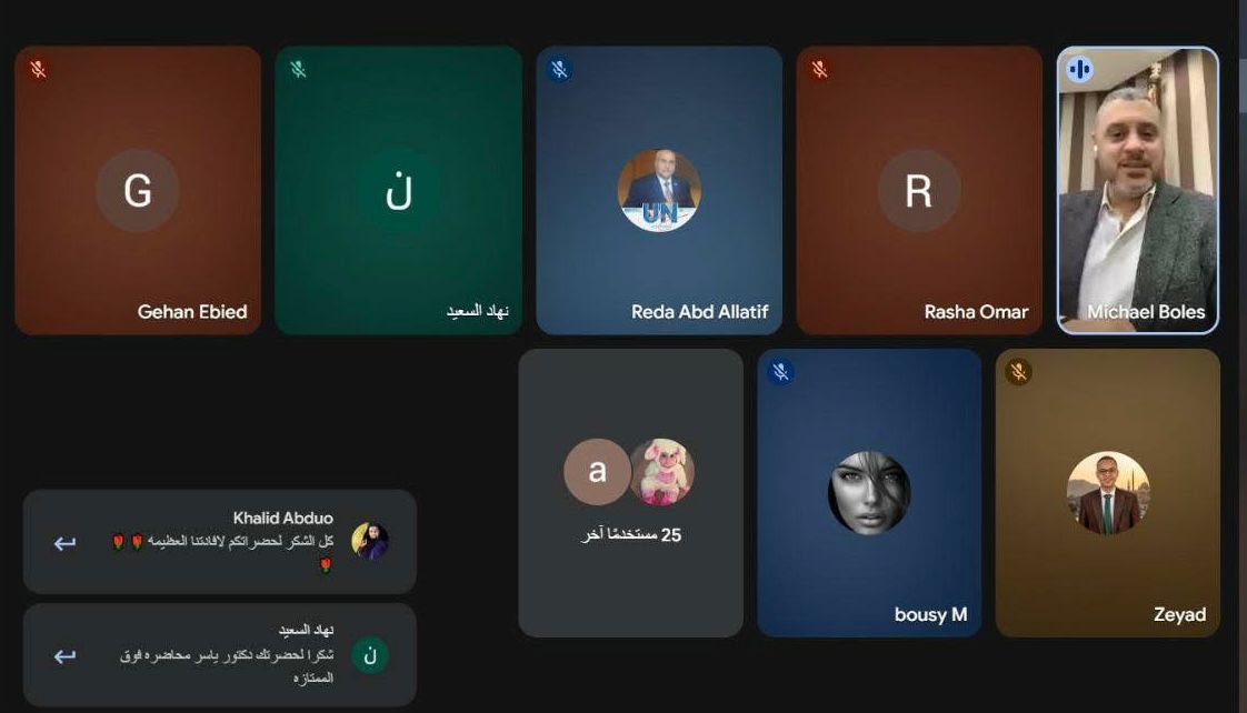 “مصر القومي” يطلق أولى دوراته التدريبية ضمن برنامج “صناعة الوعي الوطني” عبر تقنية الكونفرانس