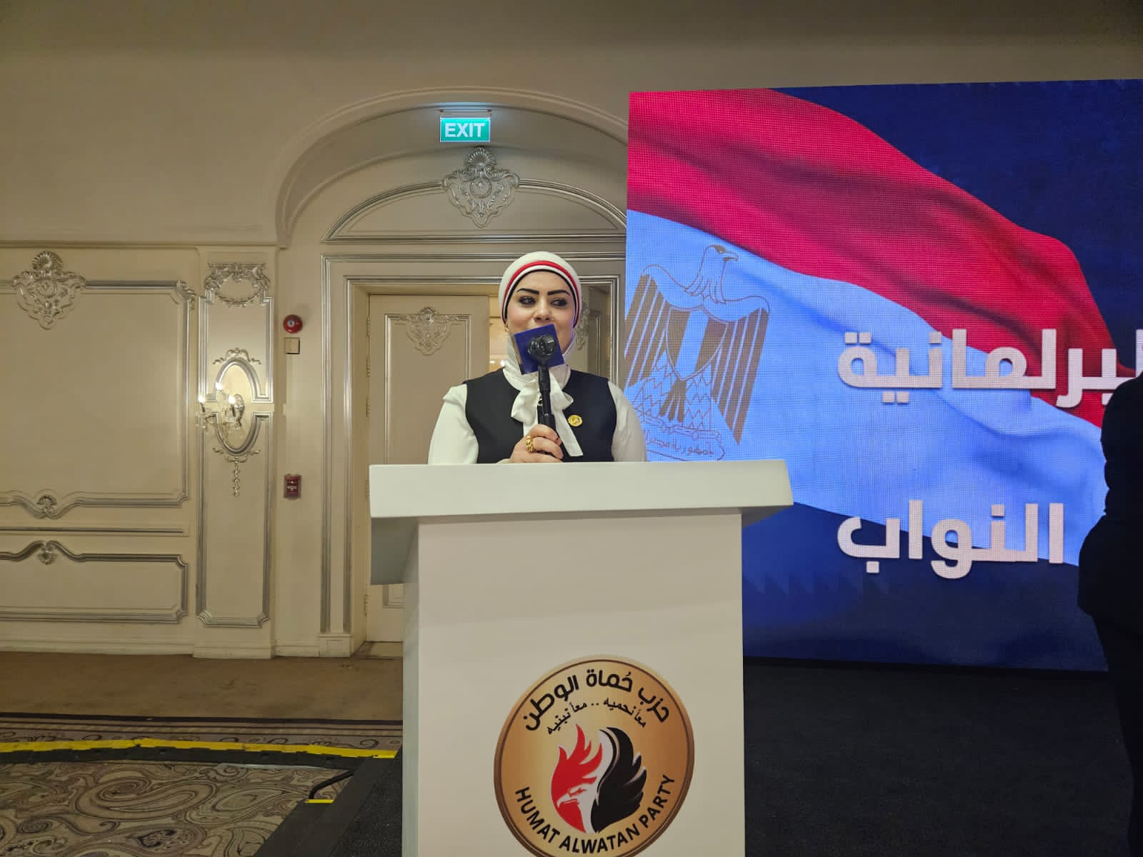 بحضور وزير المالية برئاسة النائب الدكتور أحمد العطيفي رئيس الهيئة البرلمانية لحزب حماة الوطن بمجلس النواب.. جيهان شاهين تؤكد دعمها لخطط تحسين الأوضاع الاقتصادية