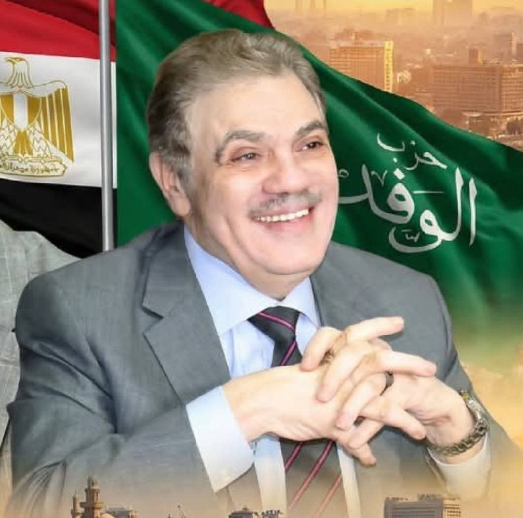 يضم ٢٤ قيادة من تخصصات مختلفة .. الدكتور السيد البدوي يُشكل المجلس الرئاسي المعاون لرئيس الوفد